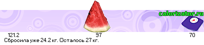 //calorizator.ru/line/Z1aNIyAy_97_0000KHQsdGA0L7RgdC40LvQsCDRg9C20LU.gif)