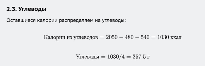 Нейросеть составляет рацион питания