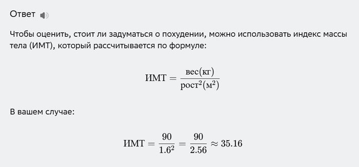 Нейросеть составляет рацион питания