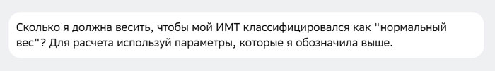 Нейросеть составляет рацион питания