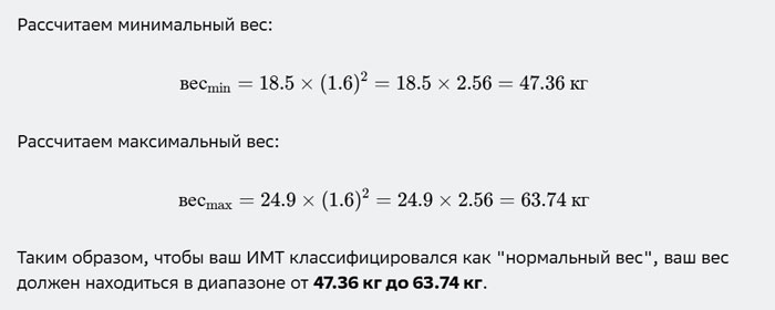 Нейросеть составляет рацион питания