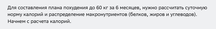 Нейросеть составляет рацион питания