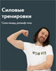 Топ 5 платформ для онлайн-тренировок в 2025 году
