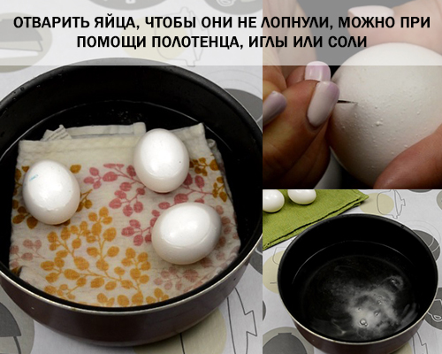 5 Лайфхак: Как сварить яйцо, чтобы не лопнуло при варке