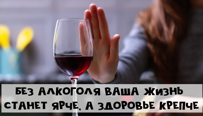 Как ограничить употребление алкоголя