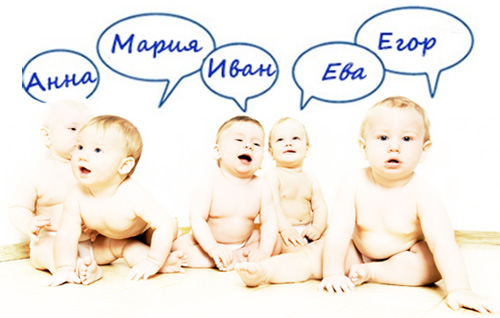 Как назвать ребенка, родившегося в год Козы (Овцы) - Праздники -  Calorizator.ru