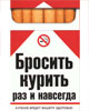 Как поддержать близкого, который бросает курить