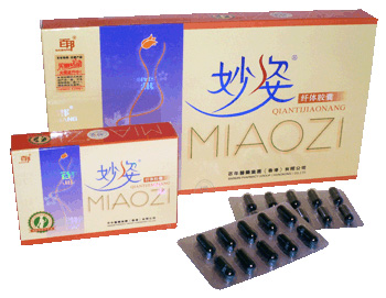 Миаози (Miaozi): варианты