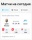Преимущества для спортивных фанатов