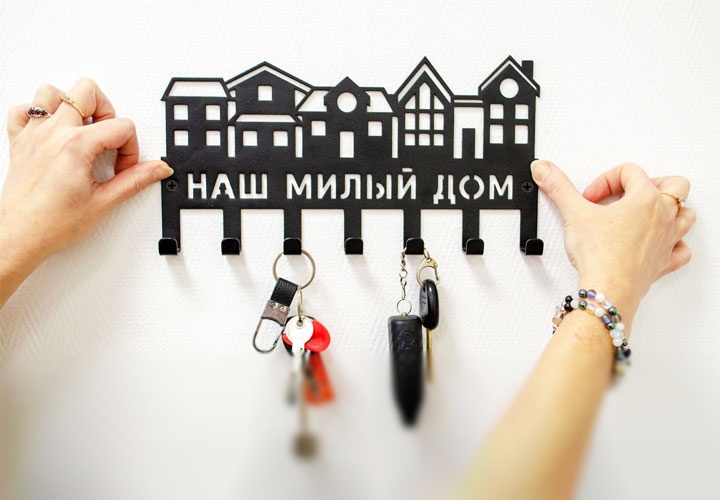 Что подарить на новоселье