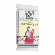 Сыр Варвара Краса Сметанковый