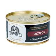 Свиной окорок Дворянинъ По-домашнему
