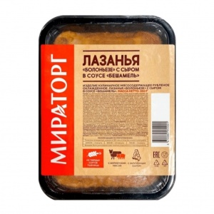 Лазанья Мираторг болоньезе с сыром в соусе бешамель