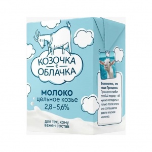 Молоко козье Козочка с облачка 2.8-5.6%