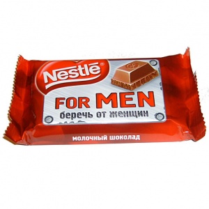 Шоколад Nestle for Men