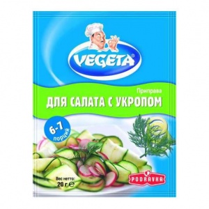 Приправа Vegeta для салата с укропом
