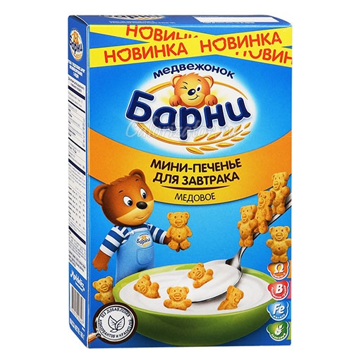 Мини-печенье Медвежонок Барни для завтрака медовое