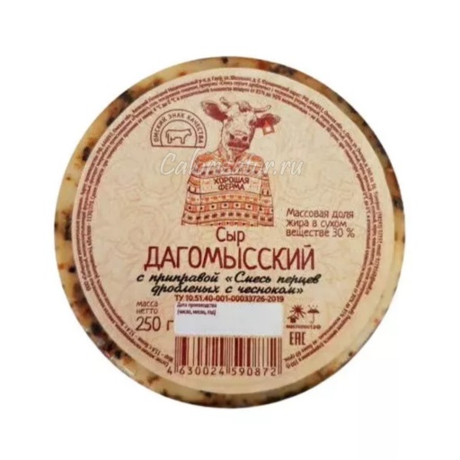 Сыр Дагомысский Смесь перцев дробленых с чесноком 30%