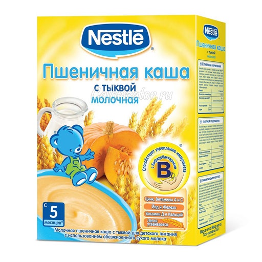 Пшеничная каша Nestle молочная с тыквой
