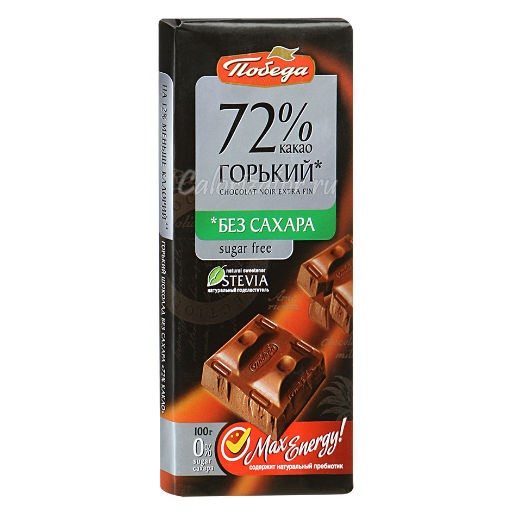 Шоколад Победа вкуса 72% горький со стевией - калорийность, полезные свойства, польза и вред, описание - Calorizator.ru