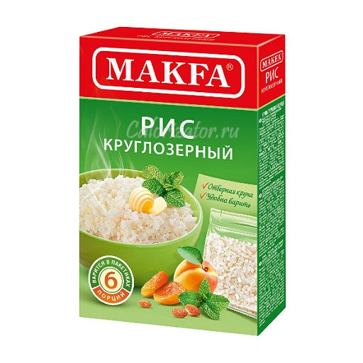 Рис Makfa круглозерный в пакетиках