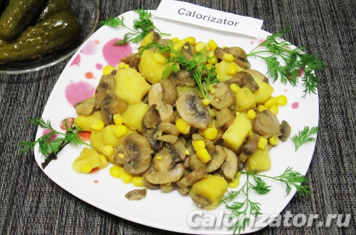 Картофель с грибами и кукурузой