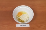 Шаг 1. Смешать яйцо, творог, соль, оливковое масло и разрыхлитель. Хорошо переме