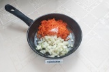 Шаг 4. В сковороду налить масло, воду, положить морковь, лук и соль, перемешать