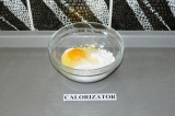 Шаг 4. Яйцо смешать с сухими ингредиентами.