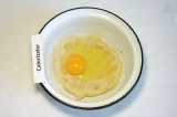 Шаг 3. Остудить и добавить яйцо.