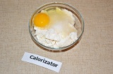 Шаг 2. Добавить яйцо и ванильный сахар. Перемешать ингредиенты.