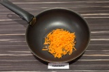 Шаг 5. Пассеровать морковь на масле с прованскими травами.