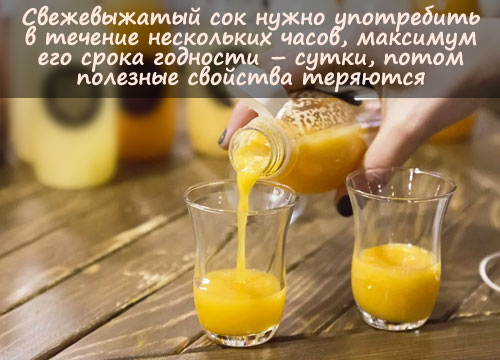 Выбор и хранение апельсинового сока