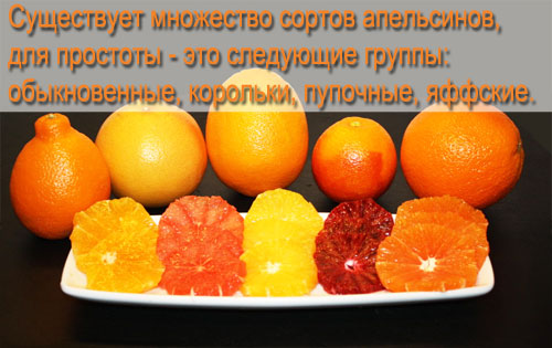 Сколько калорий в апельсине без кожуры